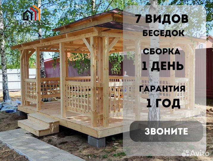 Беседка из ели. Доставка
