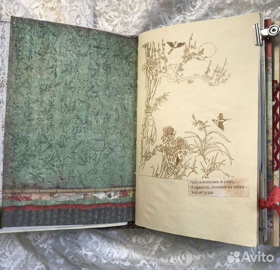 Блокнот ручной работы 