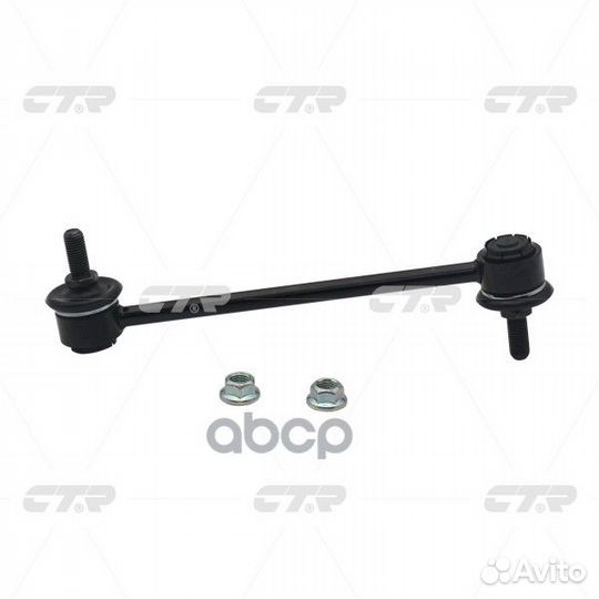 Тяга стаб-ра isuzu trooper 91-98/00- задн.лев/п