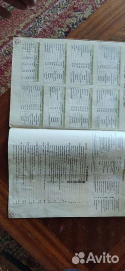 Атлас география 5-6 класс