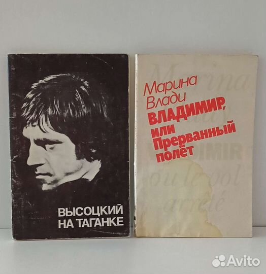 Мемуары