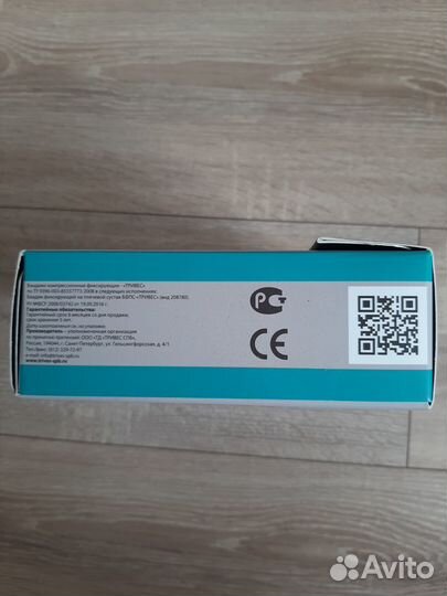 Бандаж на плечевой сустав детский