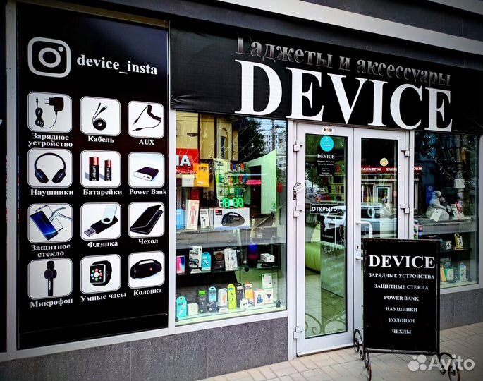 Триггер джойстик