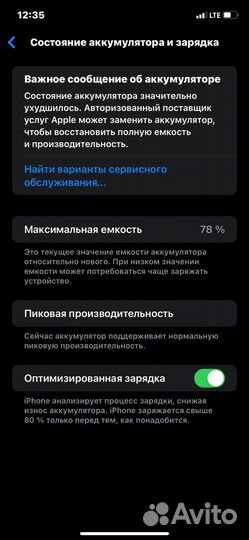 iPhone, 4 ГБ