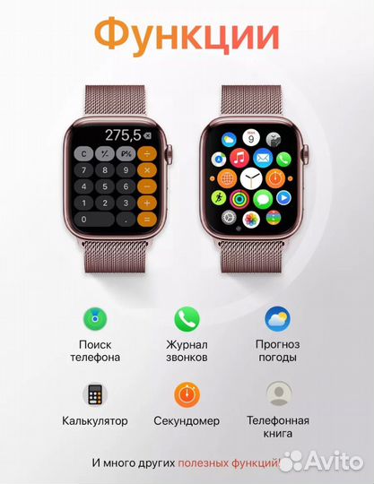 SMART watch 9 new evolution/Смарт часы/Умные часы