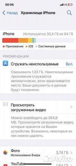 iPhone Xr, 64 ГБ