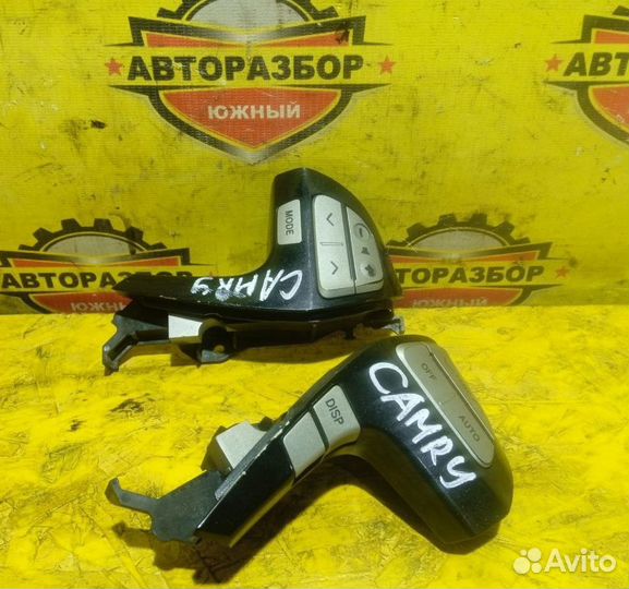 Кнопки руля Toyota Camry v40 3.5