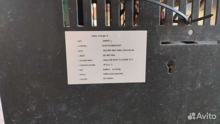 Зарядное устройство для электромобиля