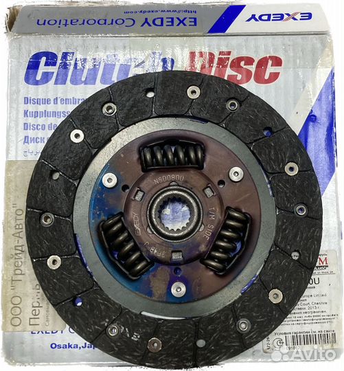 Диск сцепления exedy