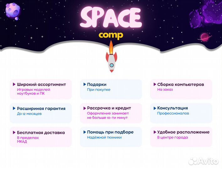 Топовый ноутбук MSI GF65 Thin / Core i5 / RTX 2060