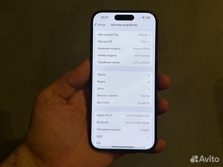 iPhone 15 Pro, 256 ГБ