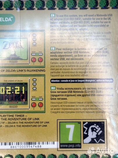 Игровая консоль Nintendo Game & Watch Zelda новая