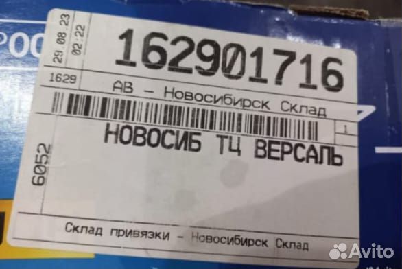 Sony PS4 slim 2023г обмен