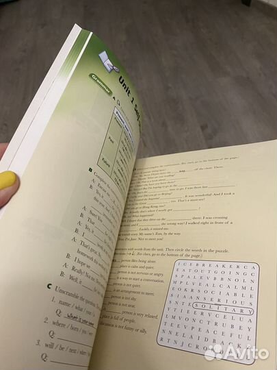 Учебник Cambridge