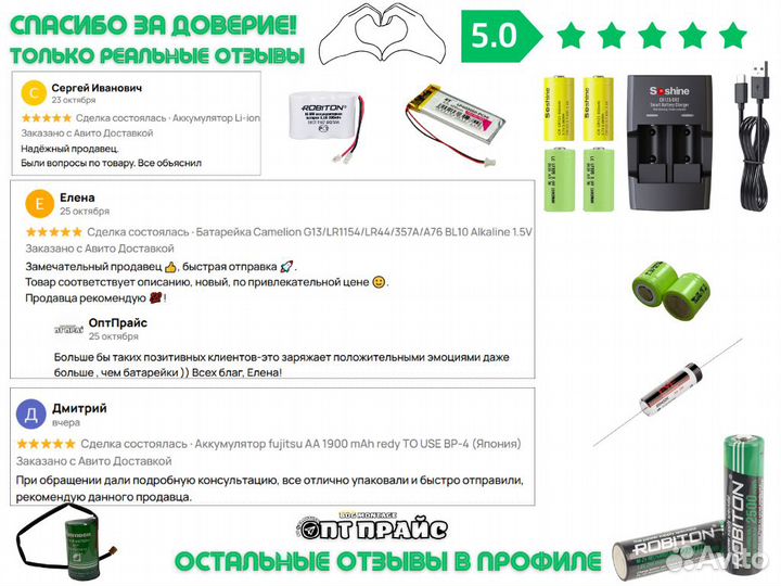 Аккумулятор 3H-80HT2 ET BL1 3,6V 80mAh, 16,5x19,6 с двумя выводами в плату, Ni-Mh