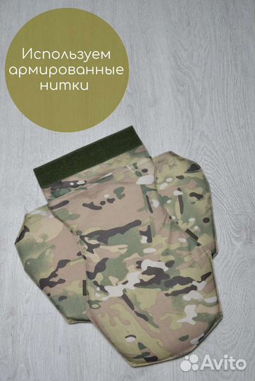 Напашник клевер с баллистикой