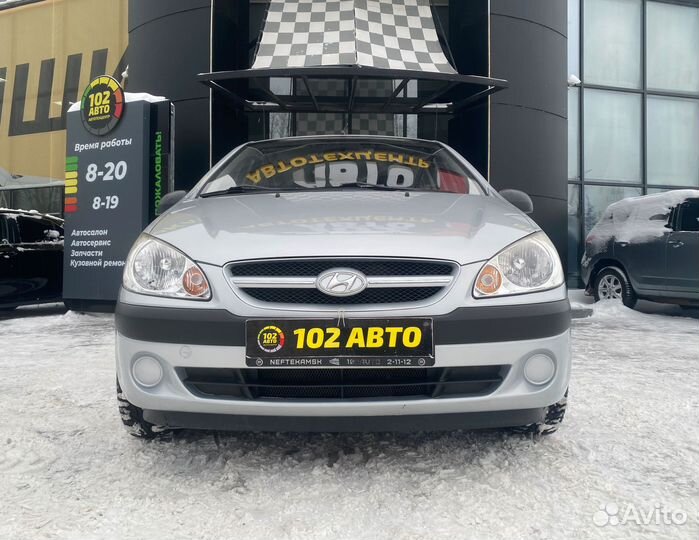 Hyundai Getz 1.4 МТ, 2005, 94 000 км