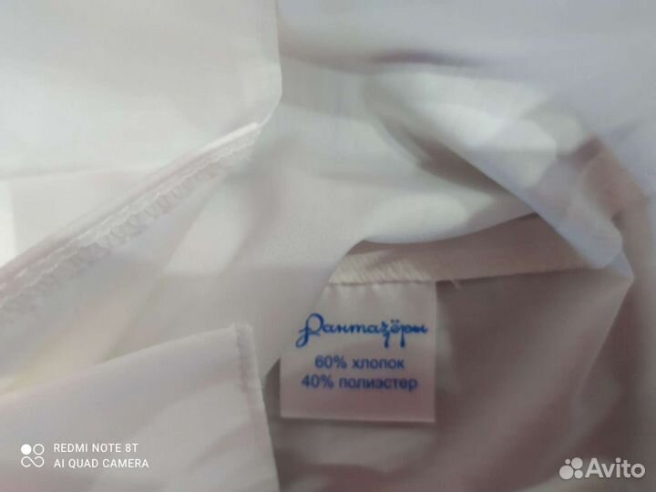 Блузка школьная. тм Фантазеры