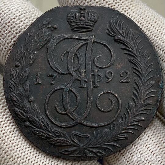 Монета 5 копеек 1792 ам