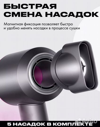 Фен Super Hair Dryer