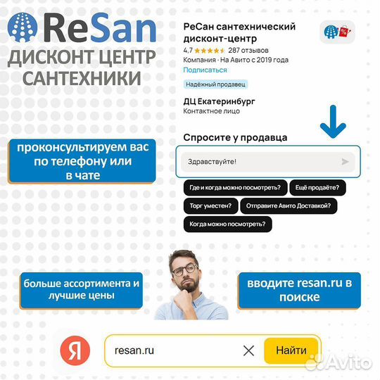 Теплоноситель для отопления 65