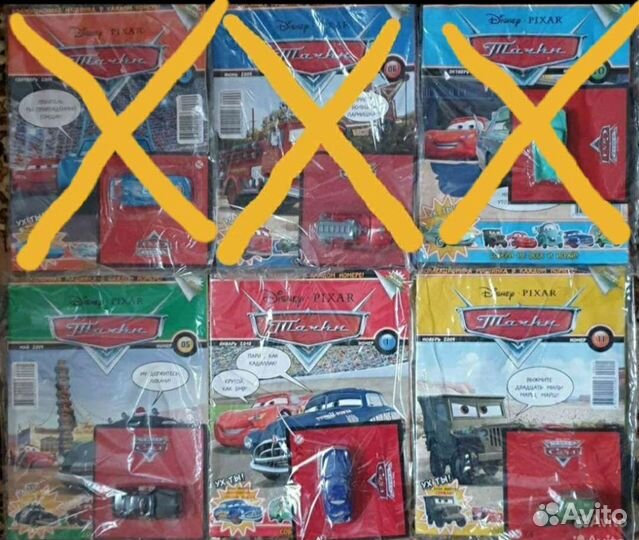 Новые журналы Тачки 2009/2010