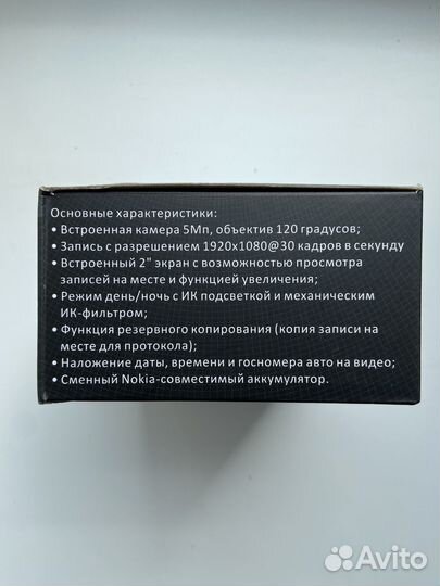 Видеорегистратор каркам Q2 Новый