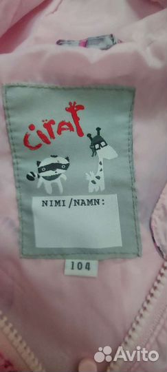 Ветровка для девочки