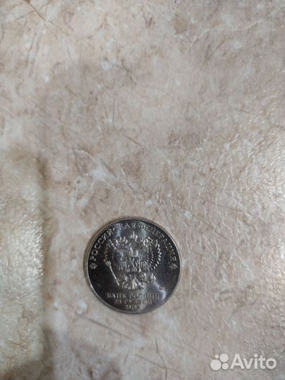 Монета чемпионат мира 2018