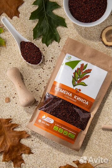 Семена Киноа Отборные