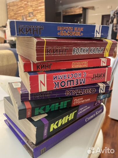 Книги Стивен Кинг