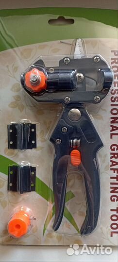 Прививочный секатор