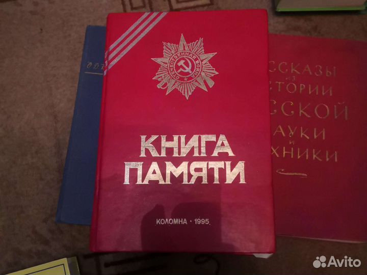 Книги