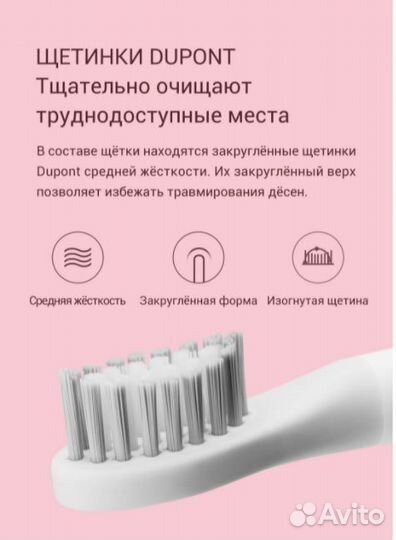 Новая звуковая зубная щетка Xiaomi Soocas EX3