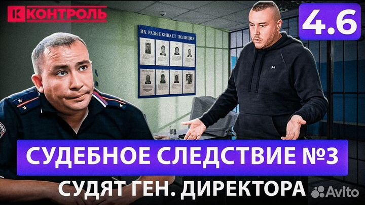 Юрист адвокат