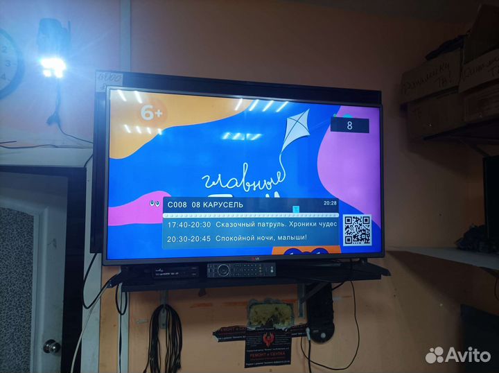 Телевизор lg 42