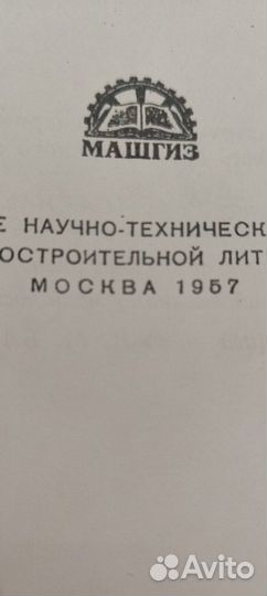 Католог номеров деталей на Газ 69