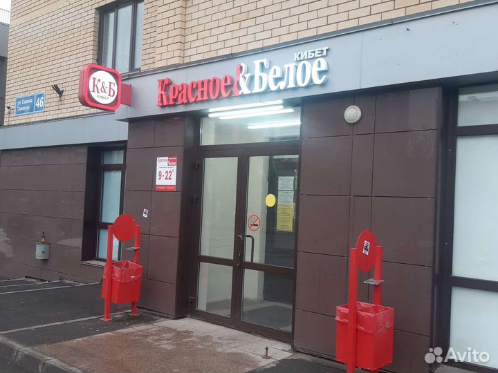 Продавец кассир