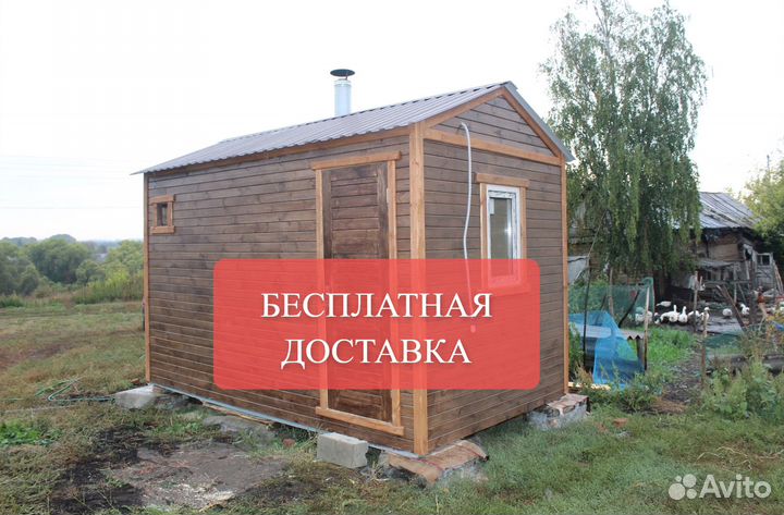 Баня перевозная 4х2.3м под ключ