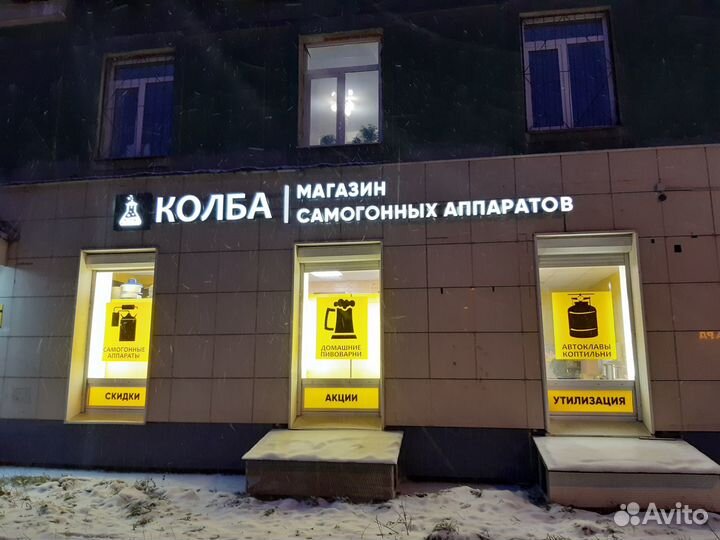 Аламбик медный Гидролатор Дистиллятор 5 л