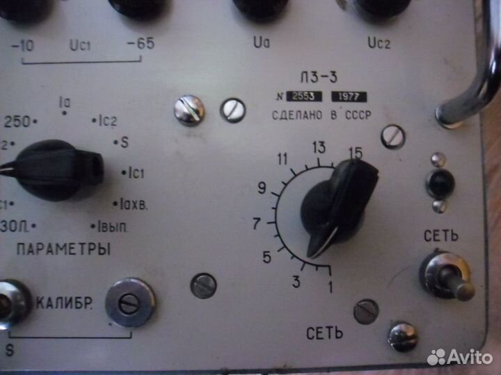 Радиотехнические приборы СССР