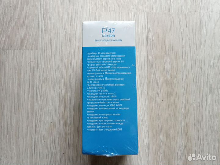 Беспроводные стереонаушники P47 Bluetooth, новые