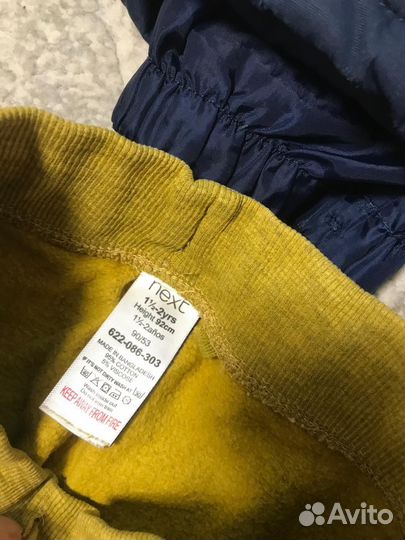 Вещи пакетом 74 80 86