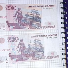 500 р РФ (корабль)