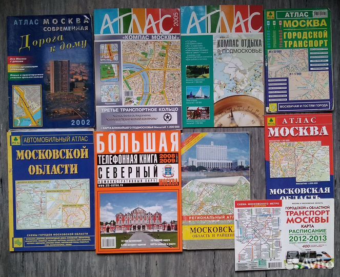 62 книги о Москве (советские и российские издания)