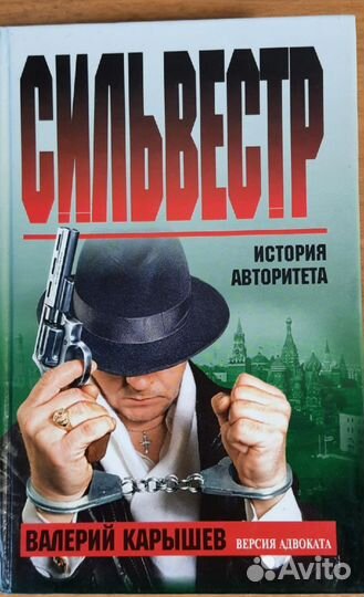 Книги Валерия Карышева
