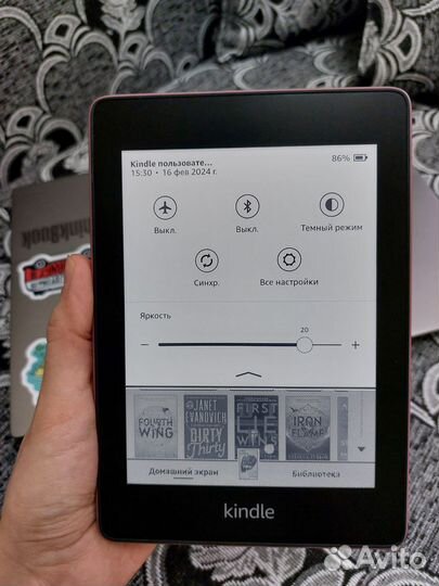 Электронная книга Kindle paperwhite