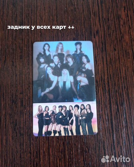 Карточки kpop