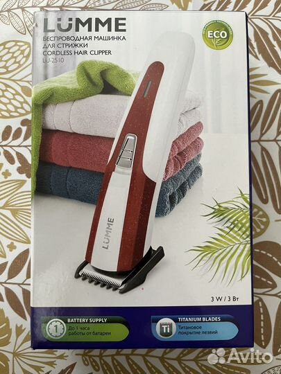 Машинка для стрижки