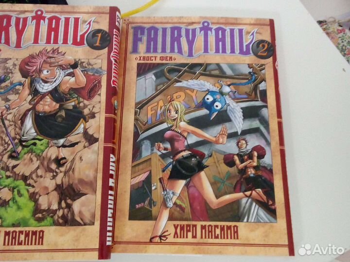Fairy Tail манга 1,2 тома